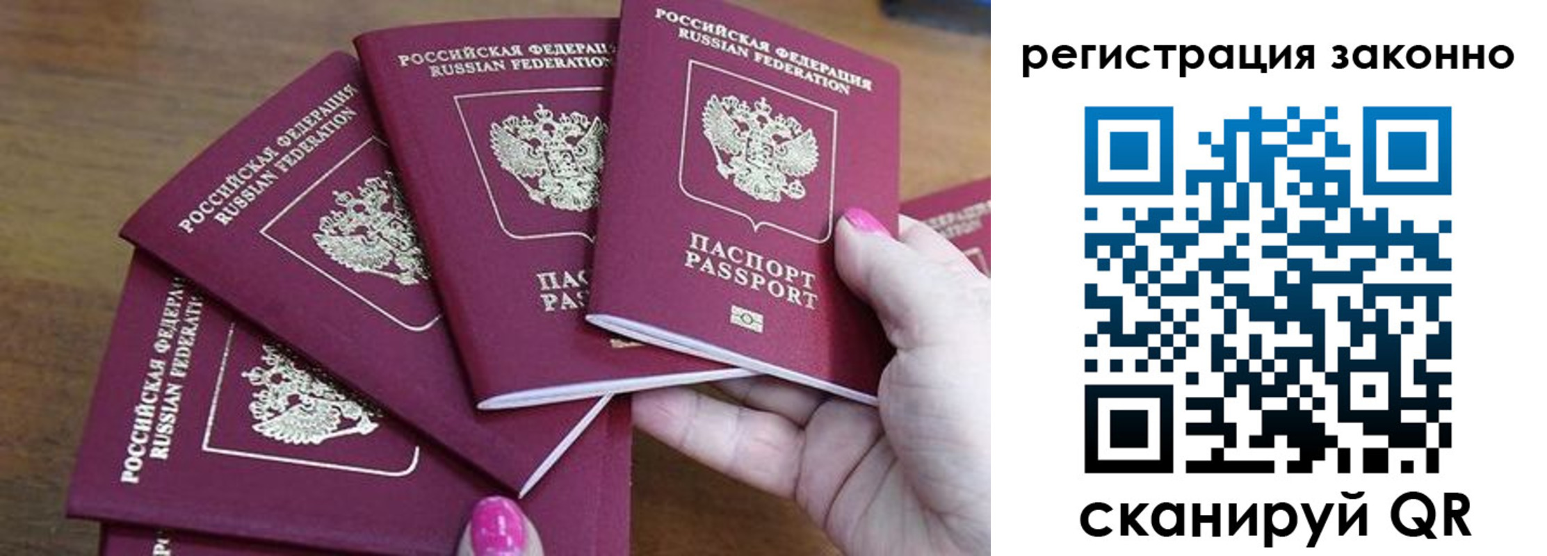 временная регистрация гарантия в Ипатово