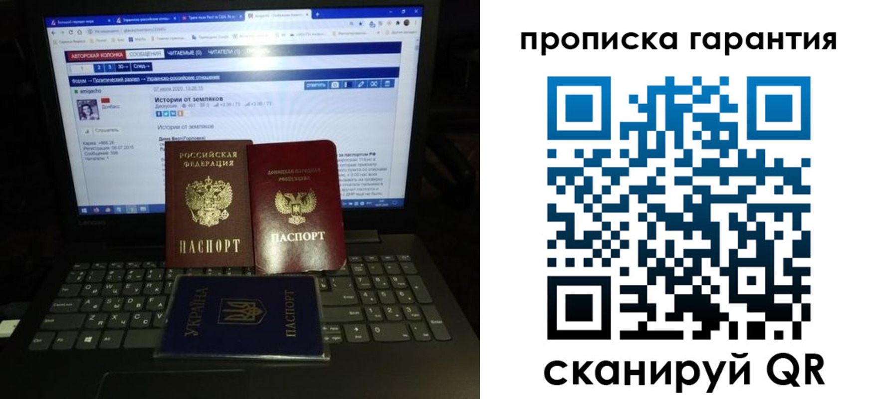 временная регистрация собственник в Ипатово