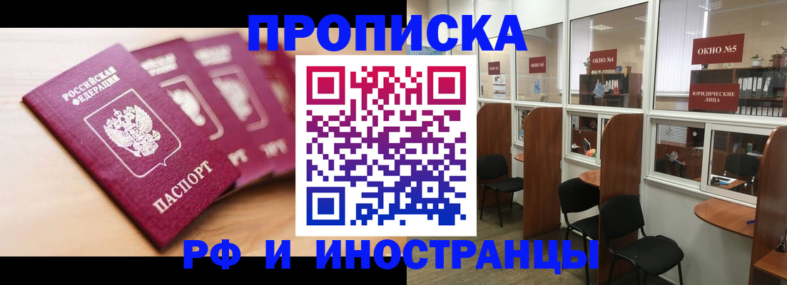 пропишу в квартире в Ипатово